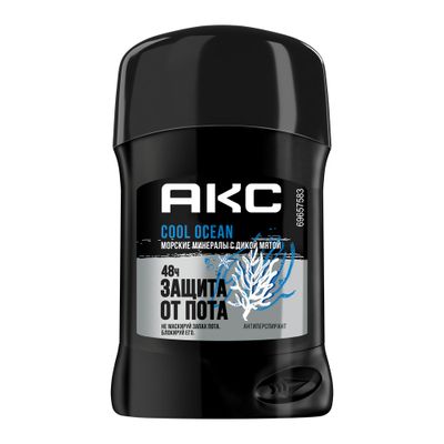 Дезодорант для тела AXE/АКС 50мл COOL OCEAN стик с защитой от запаха пота до 48ч и топовым акватическим ароматом