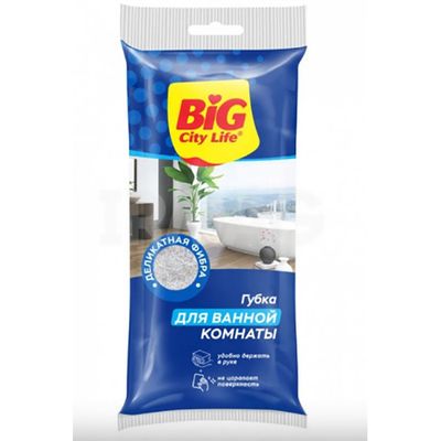 Губки хозяйственные BIG City 1шт для ванной профилированная