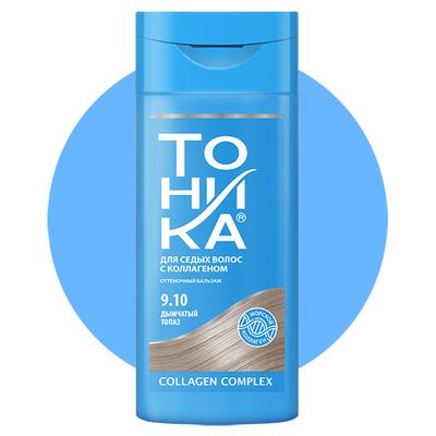 Бальзам оттеночный ТОНИКА 150мл 9.10 Дымчатый топаз для седых волос*6