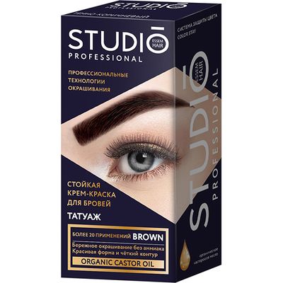 Крем-краска для бровей STUDIO Professional 30/20мл Татуаж Темно-коричневая*6