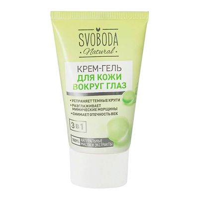 Крем для лица SVOBODA 45мл Крем-гель для кожи вокруг глаз*15