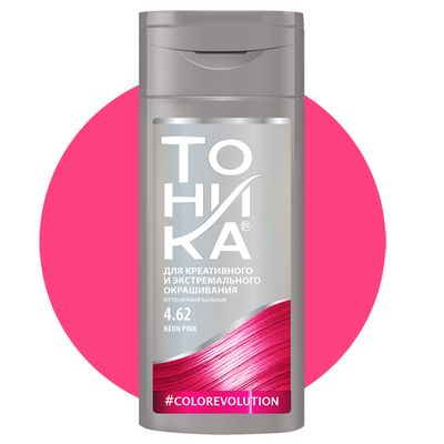 Бальзам оттеночный ТОНИКА 150мл 4.62 Neon Pink для осветленных и светлых волос*6