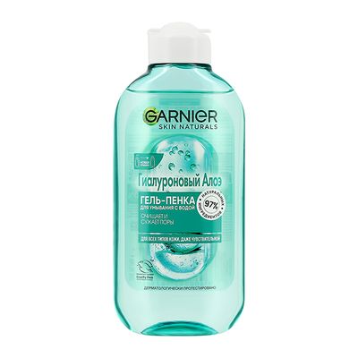 Гель для умывания GARNIER Skin Naturals 200мл Гиалуроновый Алоэ гель-пенка