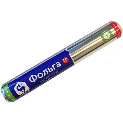 Фольга алюминиевая LOMBERTA 50м бытовая
