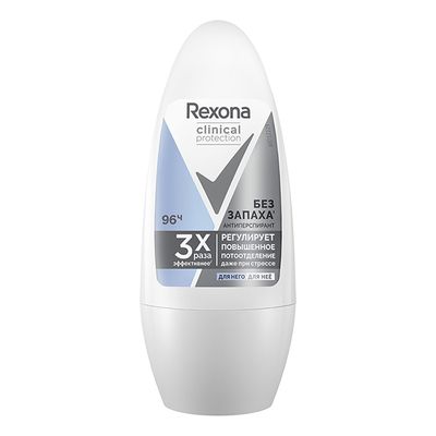 Дезодорант для тела REXONA/РЕКСОНА КЛИНИКАЛ 50мл гипоалергенный без запаха roll
