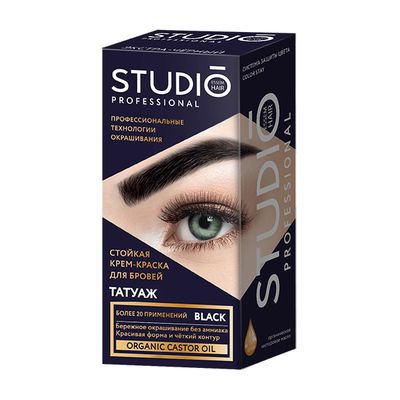 Крем-краска для бровей STUDIO Professional 30/20мл  Татуаж Экстра-чёрный*6