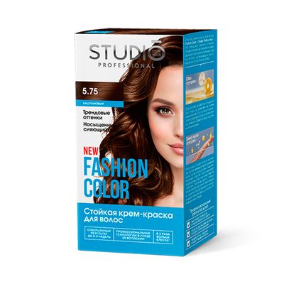 Крем-краска для волос STUDIO FASHION COLOR 50/50/15мл Каштановый 5.75