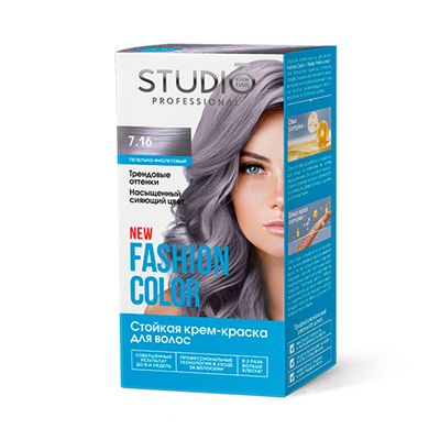 Крем-краска для волос STUDIO FASHION COLOR 50/50/15мл Пепельно-фиолетовый 7.16