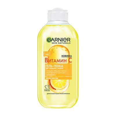 Гель для умывания GARNIER Skin Naturals 200мл Витамин С гель-пенка