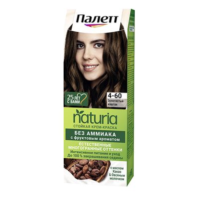 Краска для волос ПАЛЕТТ Naturia 110мл 4-60 Золотистый каштан