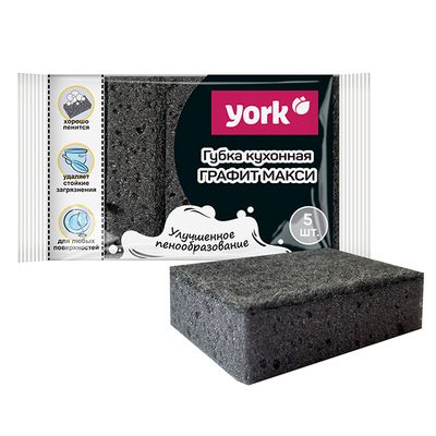 YORK 5шт Графит Макси