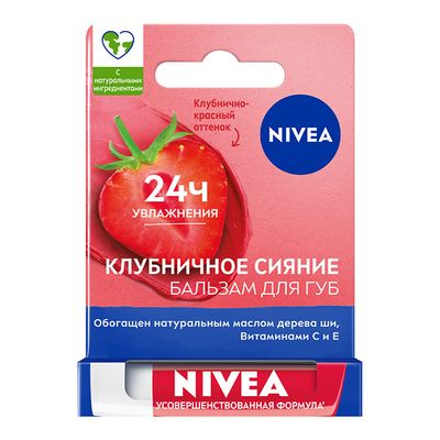 Бальзам для губ NIVEA 4,8г Фруктовое сияние КЛУБНИКА*12