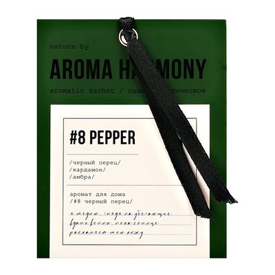Саше Aroma Harmony 10г ароматизированное №8 Pepper