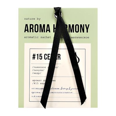 Саше Aroma Harmony 10г ароматизированное №15 Cedar