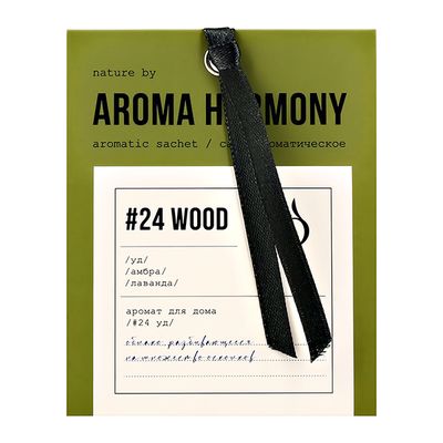 Саше Aroma Harmony 10г ароматизированное №24 Wood