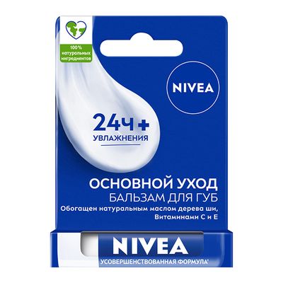 Бальзам для губ NIVEA 4,8г Базовый уход*12