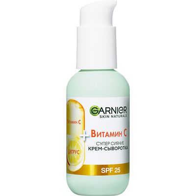 Крем для лица GARNIER Skin Naturals 50мл Крем-сыворотка с витамином С для лица 2 в 1 Супер Сияние SPF 25