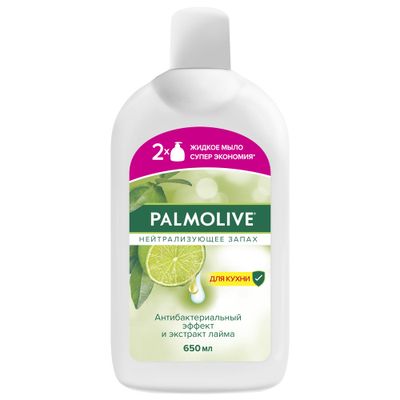 Мыло жидкое PALMOLIVE 650мл Нейтральное