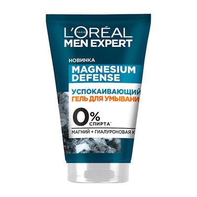 Гель для умывания L'OREAL Men Expert 100мл успокаивающий Магнезиум Дефенс