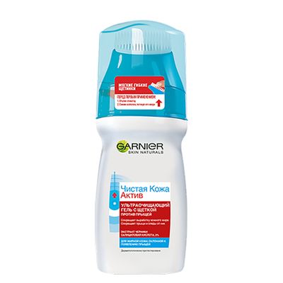 Специальные средства для лица GARNIER Skin Naturals 150мл Чистая кожа Актив Эксфопро