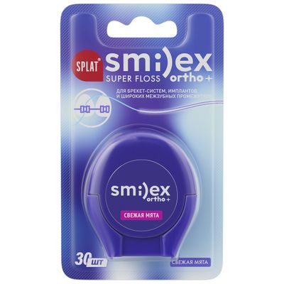 Зубная нить SPLAT SMILEX ORTHO+DentalFloss 30м МЯТА