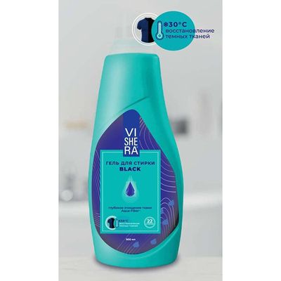 Гель для стирки VISHERA 900мл Black