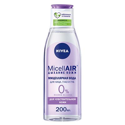 Мицелярное средство NIVEA 200мл MicellAIR Дыхание кожи для чувствительной кожи