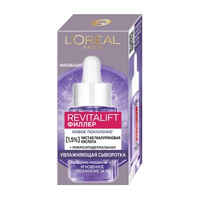 Сыворотка для лица L'OREAL Revitalift 15мл Филлер Сыворотка