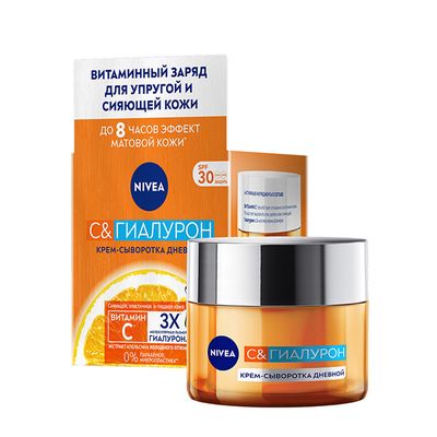 NIVEA 50мл Крем-сыворотка дневной для лица C&Гиалурон SPF 30