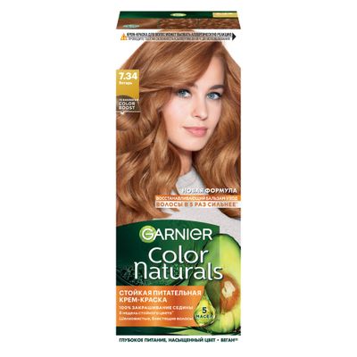 Краска для волос GARNIER Color Naturals 110мл 7.34 Натуральный медный