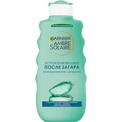 Средство после загара AMBRE SOLAIRE 100мл Молочко после загара