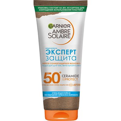 Солнцезащитное средство AMBRE SOLAIRE 175мл Взр молочко эксп защит СПФ50