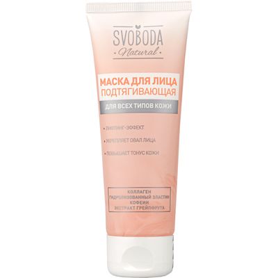 Маска для лица SVOBODA Natural 75мл подтягивающая
