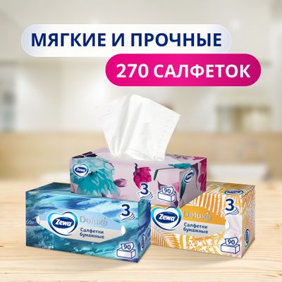 Бумажные салфетки ZEWA Delux 90шт*3 3сл Дизайн