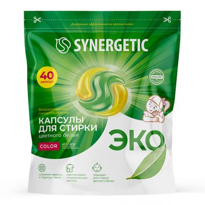 Капсулы для стирки SYNERGETIC 40штх15г COLOR