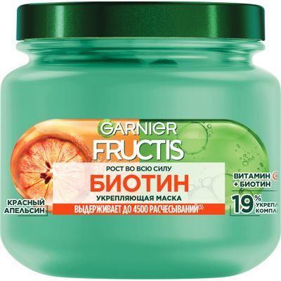 Маска для волос GARNIER Fructis 320мл Рост во всю силу