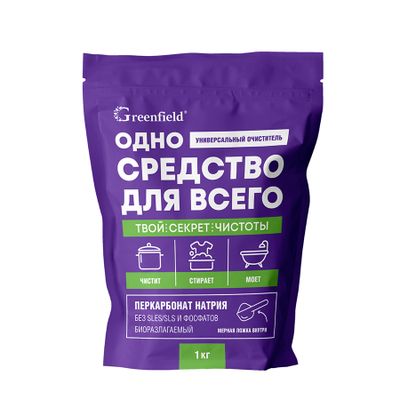 Универсальное чистящее средство GREENFIELD 1кг Универсальный очиститель дой-пак