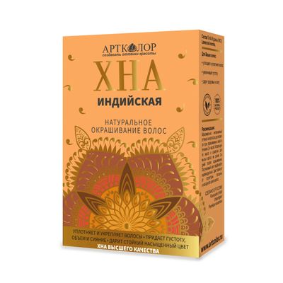 Краска для волос Хна индийская 100г Артколор  (24 шт/кор)