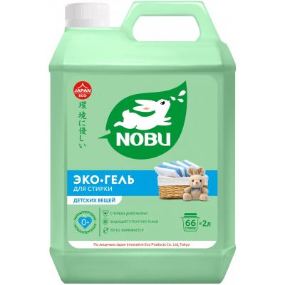 Средство для стирки Nobu 2000мл жидкое для детского белья экологичное