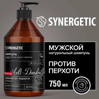 Шампунь для волос SYNERGETIC 750мл Натуральный от перхоти мужской