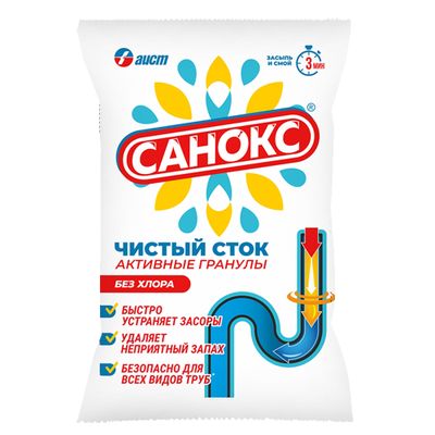 Средство для прочистки труб САНОКС 70г Чистый сток Активные гранулы