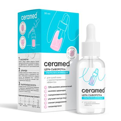Цера-сыворотка для лица CERAMED 30мл Ультраувлажняющая с гиалуроновой кислотой