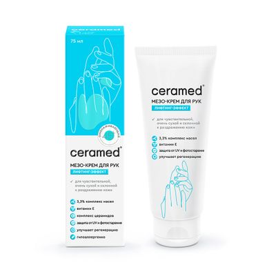 Крем для рук CERAMED 75мл Мезо-крем для рук с лифтинг эффектом 45+