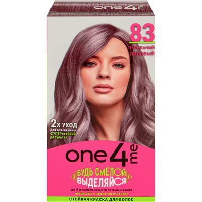 Краска для волос ONE4ME 150мл Стойкая 83 Пепельный лиловый