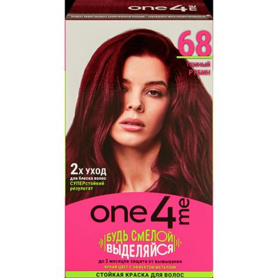Краска для волос ONE4ME 150мл Стойкая 68 Темный рубин
