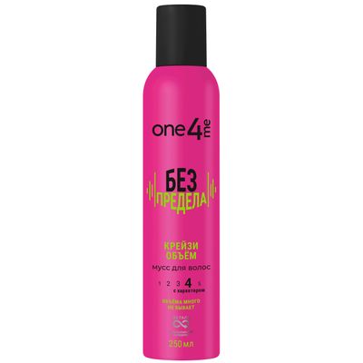 Мусс для волос ONE4ME 250мл Без Предела