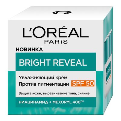 Крем для лица L'OREAL 50мл против пигментации SPF50+