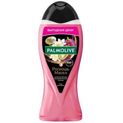 Гель для душа PALMOLIVE 500мл экстракт Жасмина Виноградной косточки и маслами