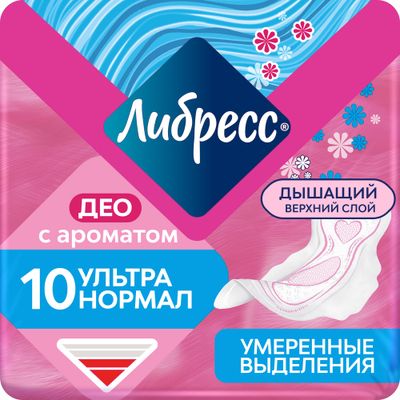 Гигиенические прокладки ЛИБРЕСС 10шт Ультра норм Део с мягкой поверхностью