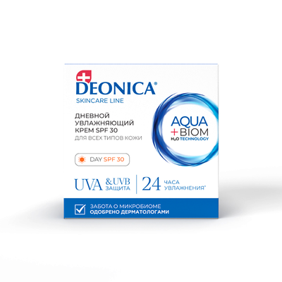Крем для лица DEONICA 50мл Дневной увлажняющий SPF 30 Для всех типов кожи